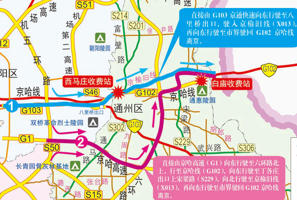 由北五环路行至箭亭桥进入京新高速g7行驶至g6(八达岭长城)g110图片
