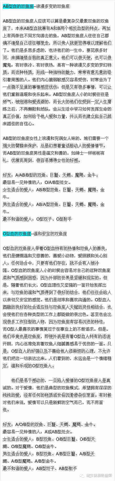 其他具体联系方式请见本文最底部狮子座a型血的狮子座:含蓄高雅的白羊座刻意忽视图片