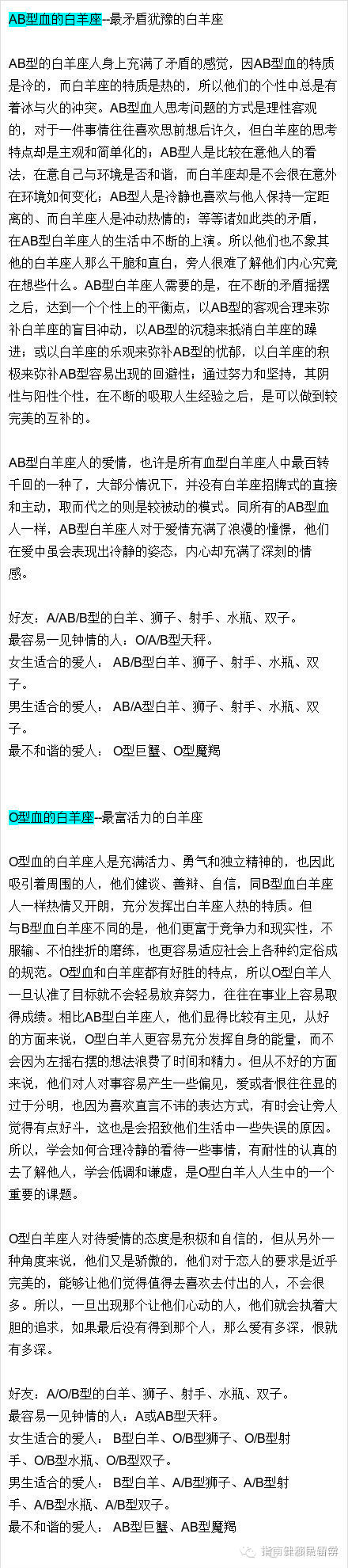 其他具体联系方式请见本文最底部狮子座a型血的狮子座:含蓄高雅的狮天蝎座帅气排第几图片