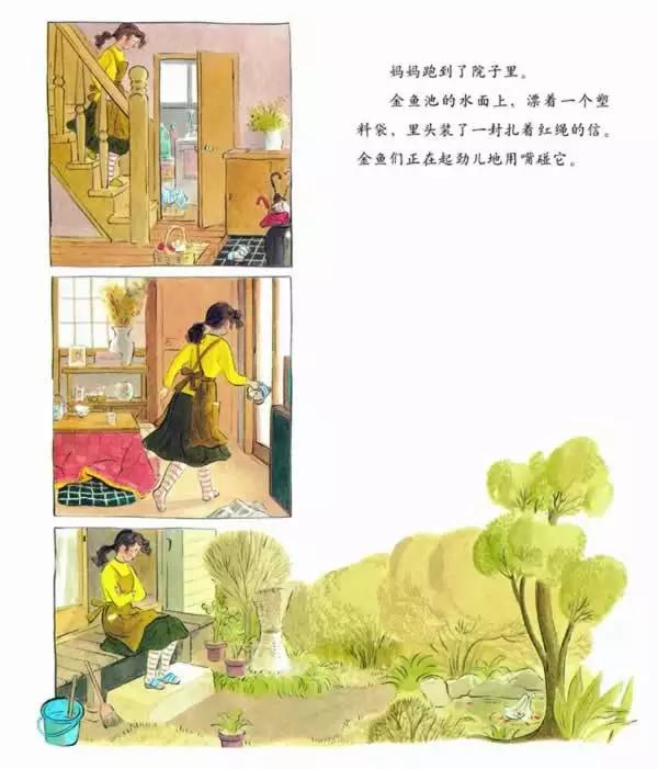 【安娜读绘本】54. 今天是什么日子(爱的纪念)