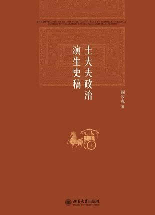 作为一个著名的历史学家,阎步克先生年轻时最大的爱好不是读书,而是