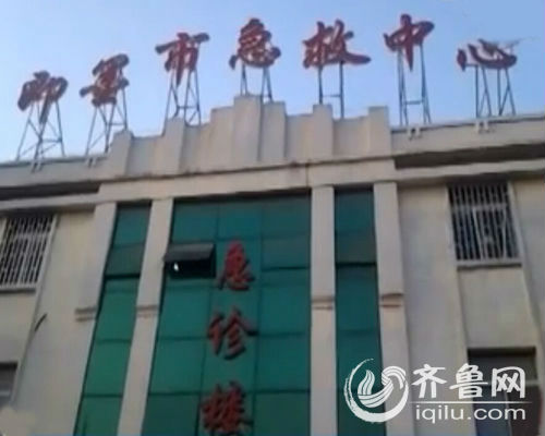 病人在即墨市人民医院急救中心急救,情况大都好转。(视频截图)