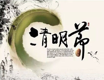 咩都有|广州清明天气指南 气温30度还有雨水伴