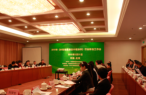 硅藻泥:硅藻泥企业参加生态建材分会在京会议