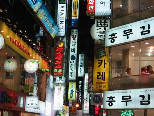 去韩国旅游几月份最好 韩国最佳旅游季节时间