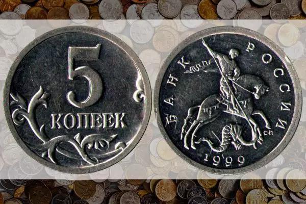 今天继续来看看,在俄罗斯,那些藏在卢布硬币里的珍贵宝贝,你说不定也