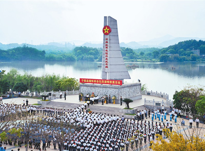 江西省于都县"缅怀革命先烈清明祭奠"活动在中央红军长征出发地纪念园