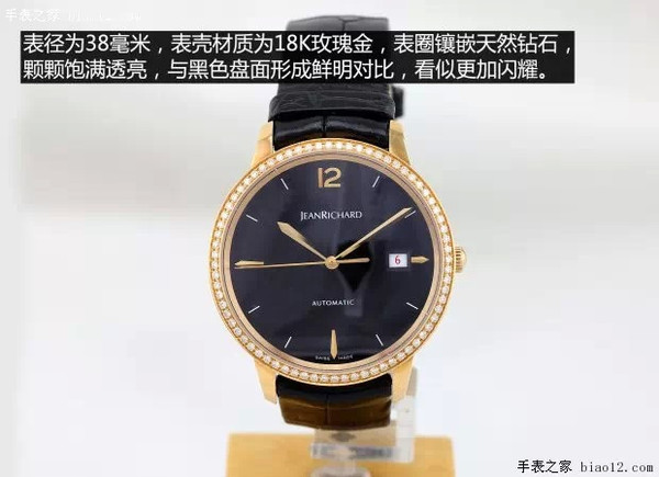 优雅绅士 尚维沙bressel系列60119黑盘男表