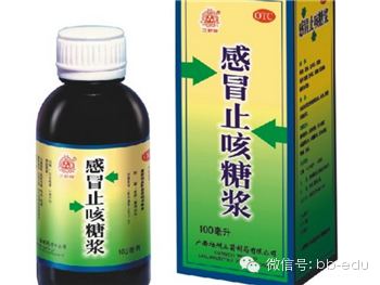 此外,非那根的镇静作用有可能误导家长,误将不良反应当做疗效好的表现