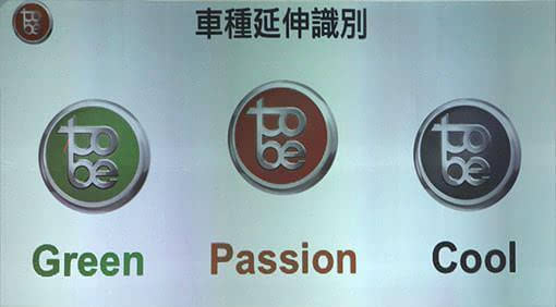 熊猫一车导入台湾贩售,并换上tobe这个品牌logo以及 m
