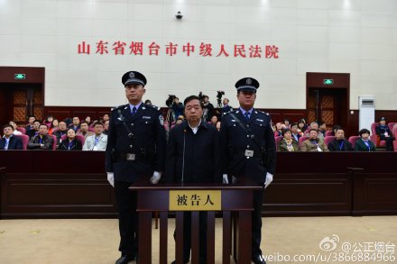 宣判现场。