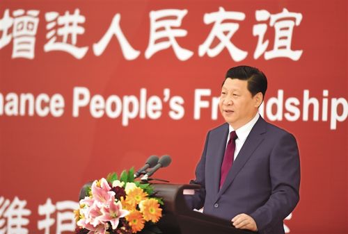 习近平主席在中国人民对外友好协会成立60周年纪念活动上的讲话