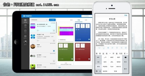 以上是Moxtra在Service应用上的主要服务,在SDK服务上,Moxtra支持对在线教育机构进行符合企业定位与风格的UI设计,并可开通课堂监管功能,增设家长通道,实时了解孩子的学习状态,同时也可对教学质量作以评分,也是对教学者的一种鼓励与企业评判的参考依旧,当然,如果您有更多个性化的需求,Moxtra