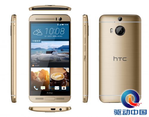 HTC发布新旗舰手机HTC One M9+和HTC One