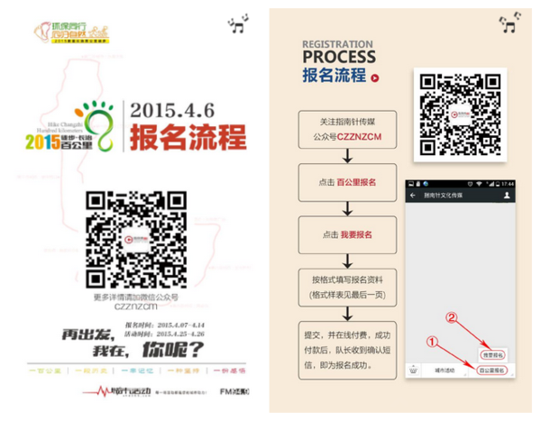 h5页面能做什么快海报八大应用类型总结