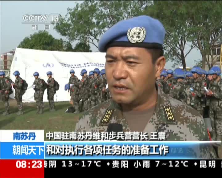 播放中.00:  :44 中国赴南苏丹维和步兵营部署到位     :115次