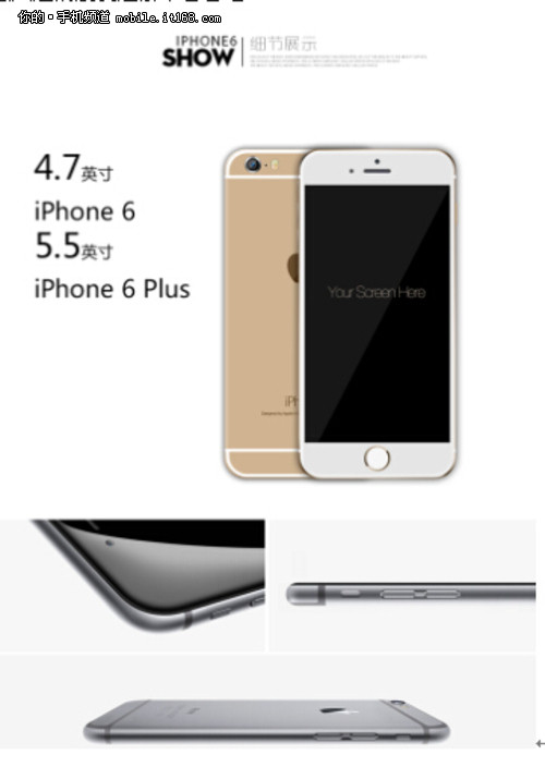 香港苹果6最新售价iPhone6Plus手机价格