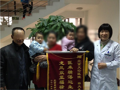 不孕不育医院北京患者喜诞龙凤胎