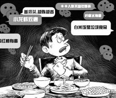 微信朋友圈已成为健康类谣言重灾区.