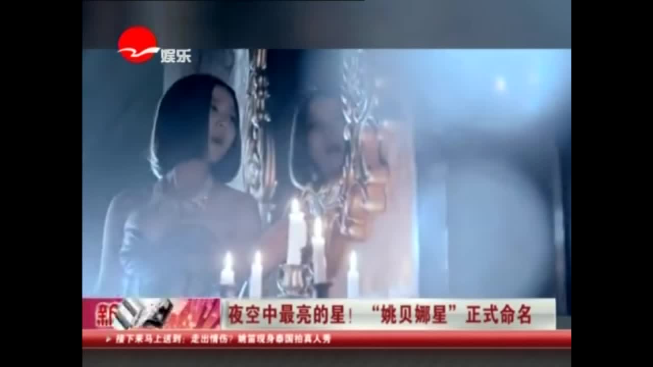 谭维维聊挚友姚贝娜哽咽 出道八年已蜕变