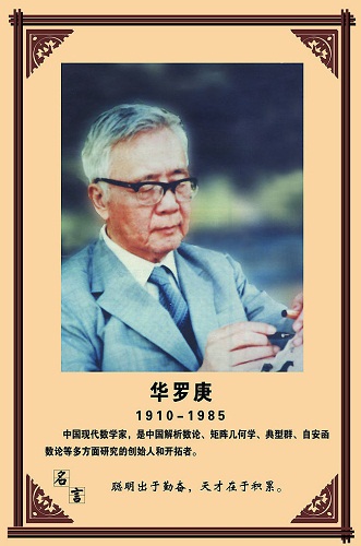 那些曾当过会计的名人