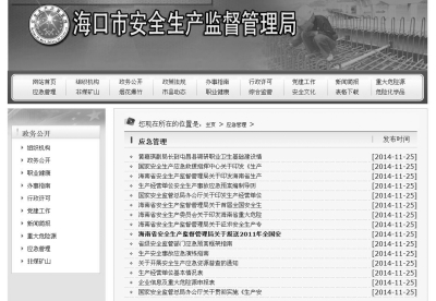 中心提醒