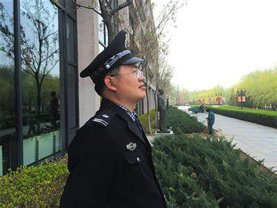 中戏保安出版引发专家担忧