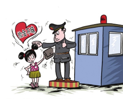 在寻找失主无果后,来到公安部门进行报警并上交手机