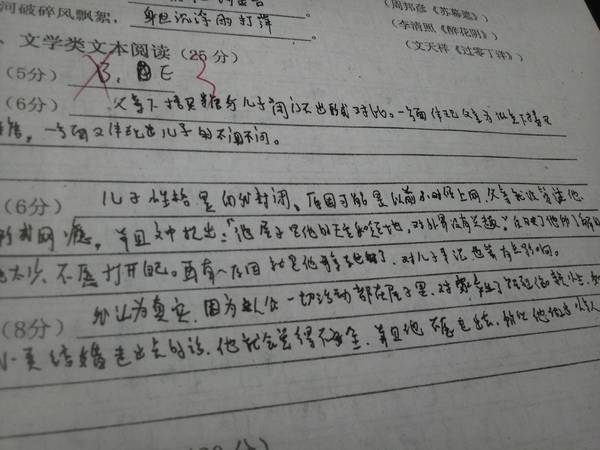 最令阅卷老师讨厌的几种字体!怎样写字,才能得高分?