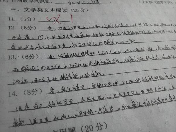 讨厌写字怎么写