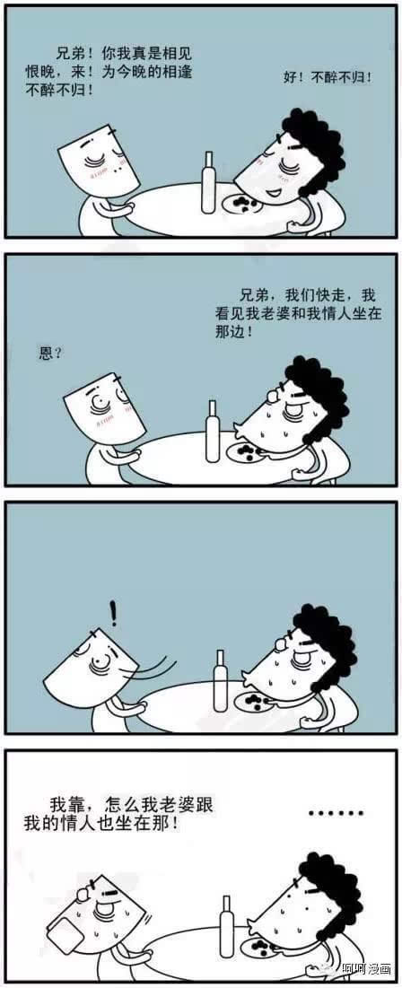 不醉不归.