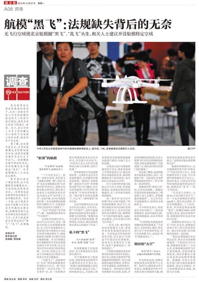 新京报去年10月27日相关报道。