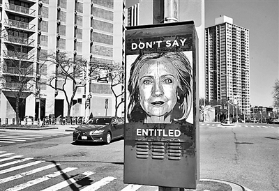 4月12日，纽约，反希拉里竞选的海报张贴在她的“竞选总部”附近 供图/CFP