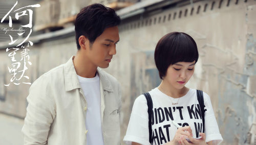 【图】《何以笙箫默》深圳今迎结局 何以夫妇不舍再见