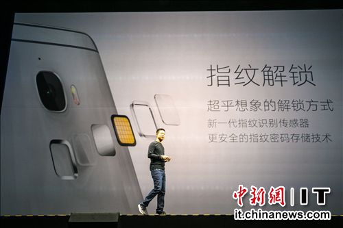 乐视超级手机Max指纹解锁