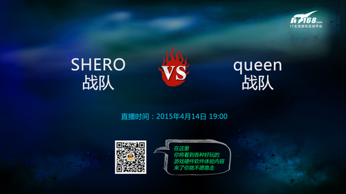 SHERO战队