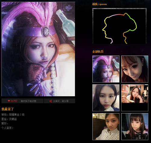 queen战队
