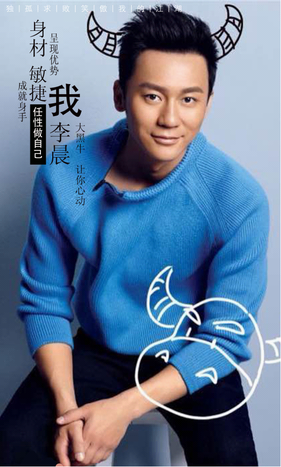 金庸笑傲体走红，与跑男 “撞衫”遭合体