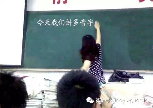 央视播音员秘密资料,巧记108个多音字,家里有