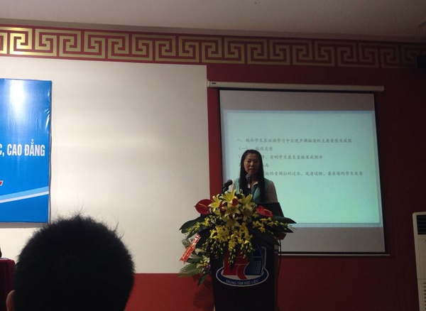 吴韵汐:浅析在越南对外汉语教学中的声调问题