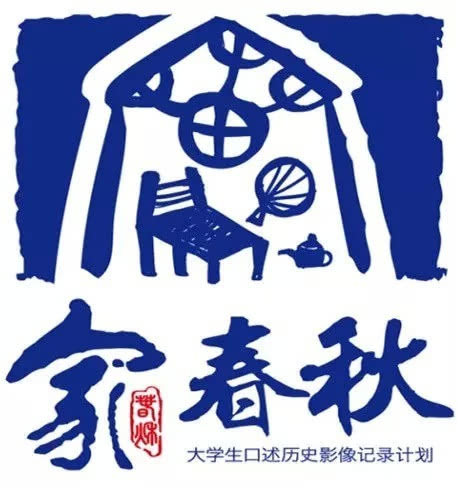 北京国际电影节-纪录片沙龙周图片