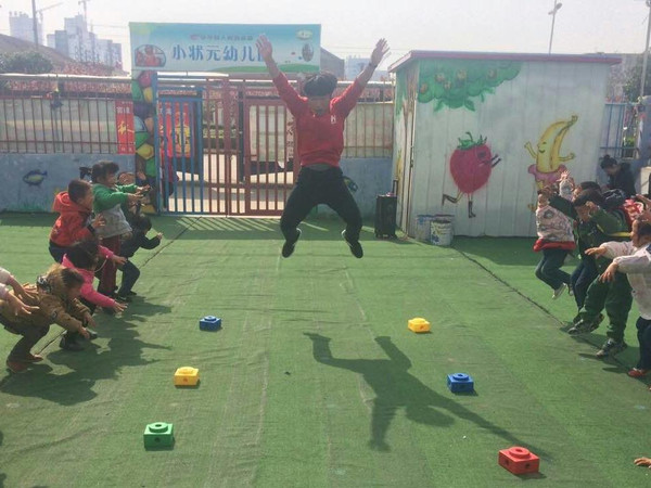 连云港小状元幼儿园4月15日课程:小青蛙跳跳跳