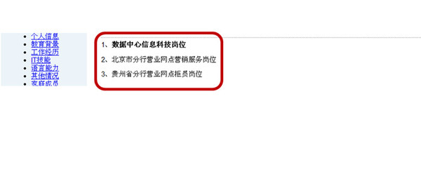 信华招聘_小鲜肉 券商大招聘 百人招聘的还有安信华泰和招商(2)