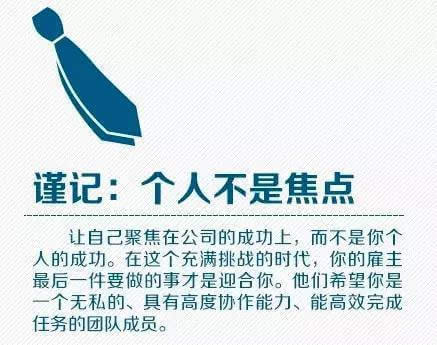 老总提示_老总办公室图片