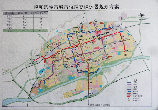 呼和浩特地铁建设规划获国务院批准远景规划5条线