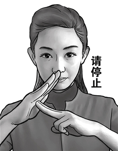 北京发布三种“劝阻吸烟手势”（事件新闻）