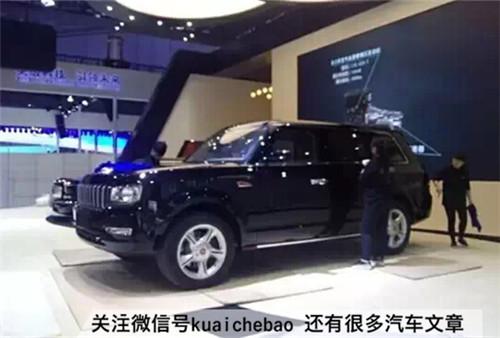 上海车展,红旗SUV来了,售价分分钟超100万