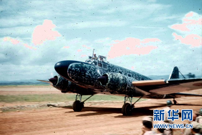 芷江机场 日本侵略者投降代表的降机落地的历史镜头(中国人民抗日