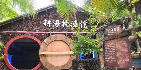 【海南万宁市万城镇南海渔村】一半海水,一半古村