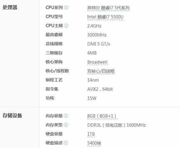 联想小新v4000 漂亮外观优越性能,期待吗?